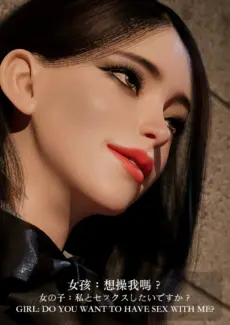Bad girl (13)