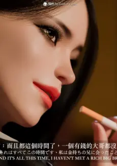 Bad girl (3)