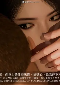 Bad girl (32)