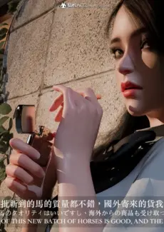 Bad girl (4)