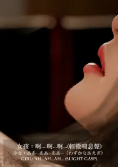 Bad girl (46)