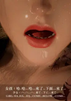 Bad girl (49)