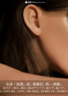 Bad girl (58)