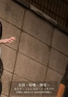 Bad girl (6)