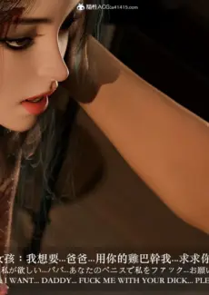 Bad girl (68)