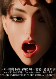 Bad girl (71)