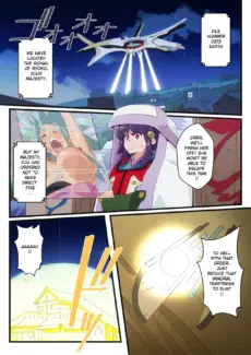 Give Me Your Gems, Tenchi! 016
