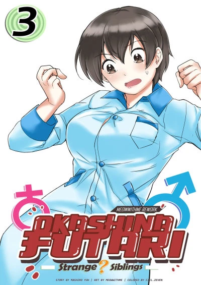 [MeowWithMe] Okashina Futari: Chapter 3