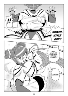 Ultimate Saikyo Sex Style 020