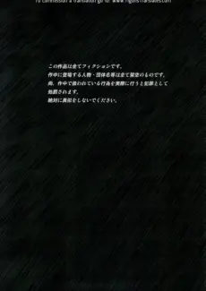 Ima Kara Atashi…Oniichan to Sex Shitekimasu (3)