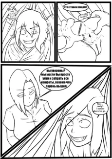 King Sized Ghost018