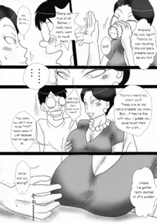 Let’s Seduce Auntie! (7)