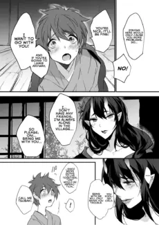 Oni-San, Over Here (23)