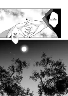 Oni-San, Over Here (24)
