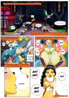 PokéMorph – Marnie004