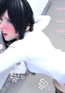 Your Girlfriend- Naomi (7)