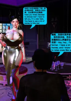 Demon whore (4)