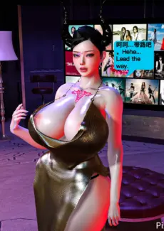 Demon whore (6)