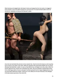 The Queen and the MInataur (V10)1024_21