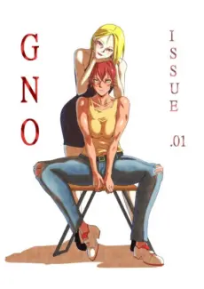 [UselessBegging] GNO Comic Issue .01