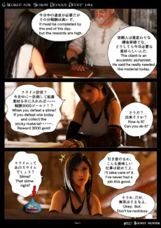 Bounty Hunter (3)