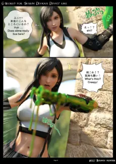 Bounty Hunter (5)