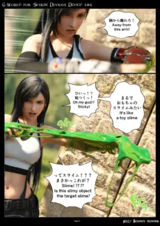 Bounty Hunter (6)