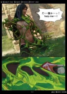 Bounty Hunter (9)
