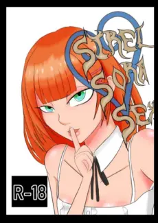Kingdom Hearts – Strel Sora Sex