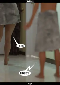 Affair 3 (40)