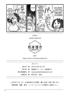 OPAPAPA (29)