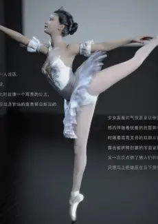 The nightmare of a ballet dancer (18)