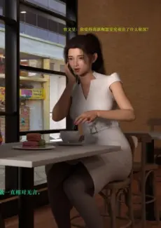 Badmanxsj – Trampled Female Detective Police – Destiny Vol.3