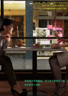 Destiny 3 (4)