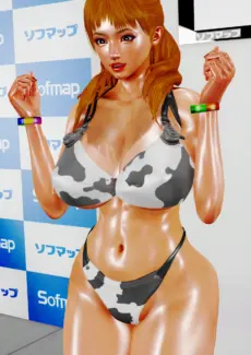 Fusion_competition_27