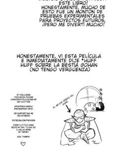 Gohan Bestia016