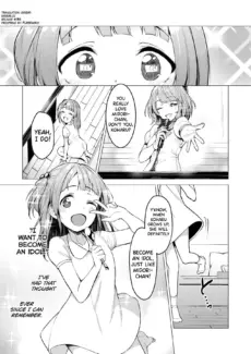 Kegareboshi Aka (4)