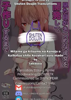 Kitsume na Kanojo o Kaihatsu shite Kozukuri suru made (33)