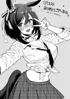 Shitsuren Kashima to Karaoke H Skeb Matome (21)
