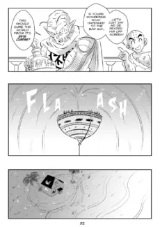 Evil Mist038