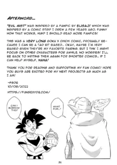 Evil Mist042