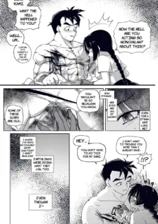 Temptation 031