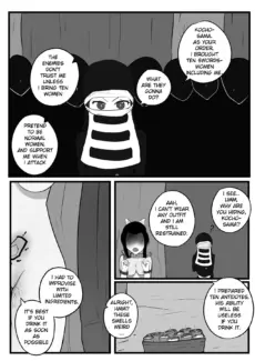 The Insect Hashira Can’t Beat The Weakest Oni020