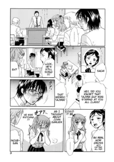 Teacher and JK Sisters (7)