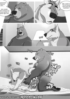 Tip your waiters005