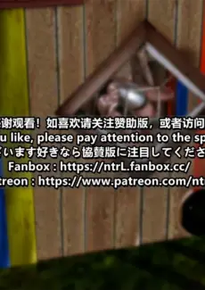 Ideality wife Xuejiang – Farm story (37)