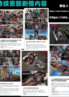 Ideality wife Xuejiang – Farm story (39)