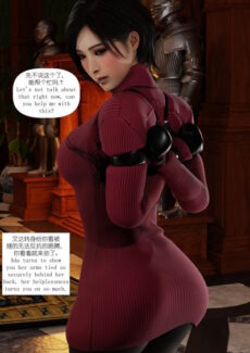 Gentlegiant – Love binds – Ada 03