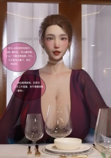 Little di – Comic (11)