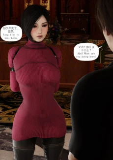Love binds – Ada 03 (11)